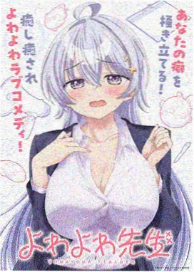 美女免费视频一区 声动之夜